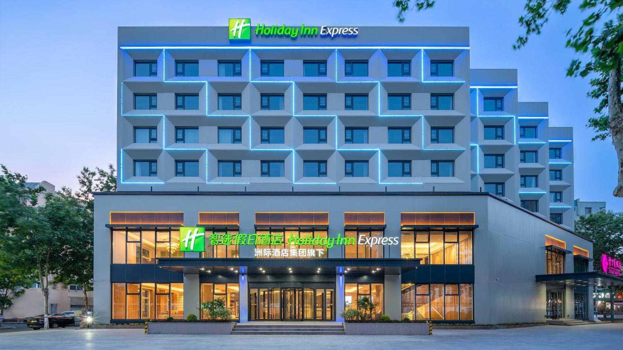 Holiday Inn Express Qingdao Shibei, An Ihg Hotel Екстериор снимка